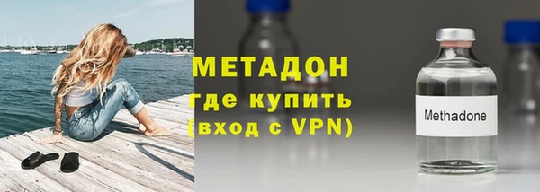 кристаллы Волосово